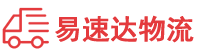 邵阳到河间市物流公司